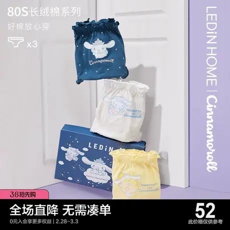 乐町大耳狗联名二十周年内裤组合装夏季可爱少女薄款短裤三角裤商品大图