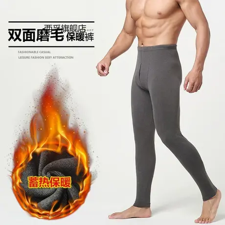 羊毛护膝男士保暖裤男裤加厚牙签条阳离子德绒秋裤男款打底裤秋冬商品大图