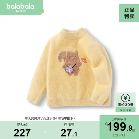 【商场同款】巴拉巴拉女童针织衫儿童毛衣2023新款秋冬小童宝宝潮商品大图