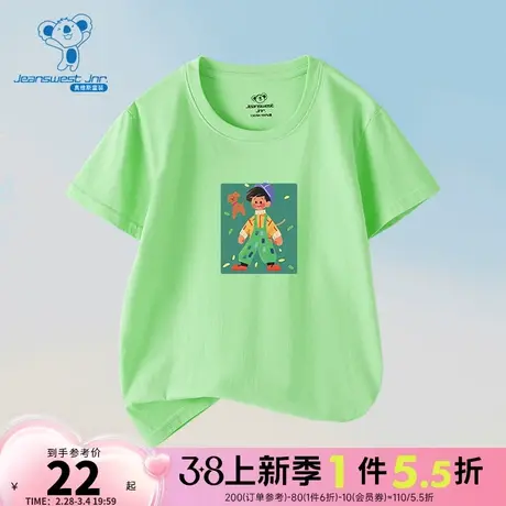 KD真维斯男童 2024春季新款 圆领儿童艺术插画短袖T恤潮流体恤衫图片