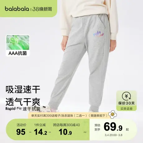 巴拉巴拉童装女童裤子儿童秋装2023新款中大童休闲长裤甜美束脚裤商品大图