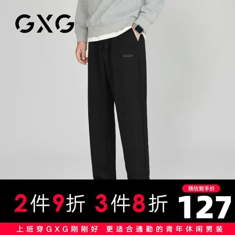 【新品】GXG男装23秋季新品时尚抽绳束脚裤运动风百搭休闲长裤图片