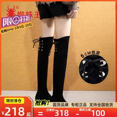 蜘蛛王长筒靴子女秋冬过膝靴网红瘦瘦靴加绒高跟瘦瘦弹力靴高筒靴图片