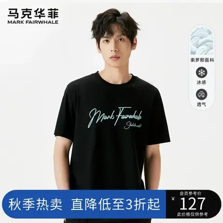 马克华菲字母印花夏季凉感新款圆领短袖T恤男生休闲百搭衣服上装商品大图