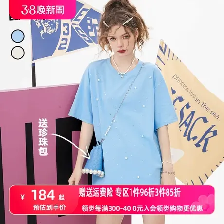 【送包包】妖精的口袋珍珠蓝色短袖t恤女2023夏新款半袖宽松上衣图片
