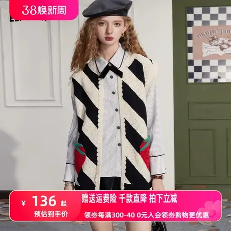 妖精的口袋条纹马甲背心女2023秋季新款外搭叠穿无袖坎肩小马甲潮图片