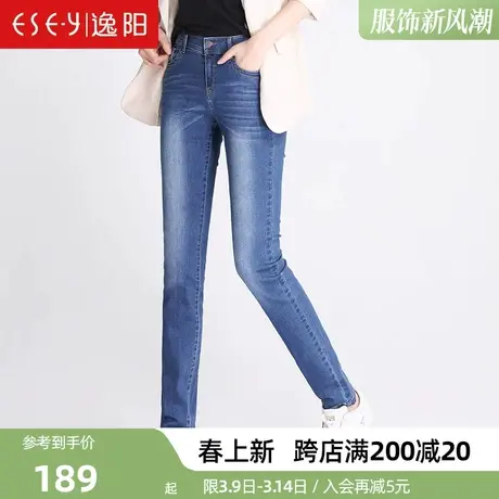 逸阳女裤2024春季新款韩版高腰牛仔裤女显瘦大码小直筒裤铅笔长裤商品大图
