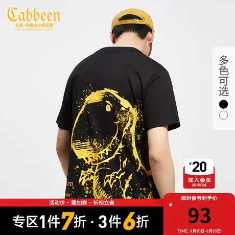 卡宾男圆领短袖T恤春夏新款街头涂鸦风小恐龙印花图片