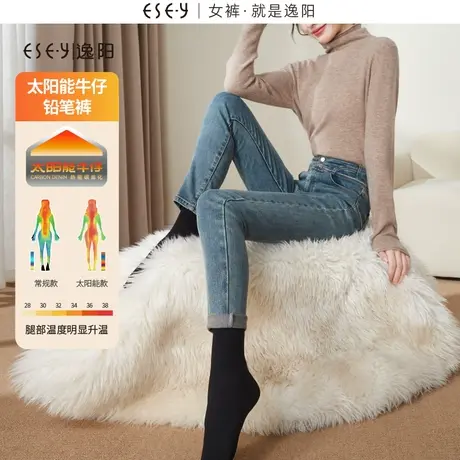 逸阳铅笔牛仔裤女2023年秋冬新款高腰两粒扣紧身高弹小脚裤子0302商品大图