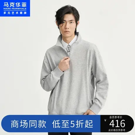 商场同款马克华菲鲸鱼字母刺绣半开衫立领卫衣男2023春季新款宽松图片