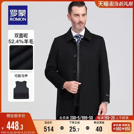 【可拆羽绒内胆】罗蒙男士中长款毛呢大衣2023秋冬双面呢子外套男图片