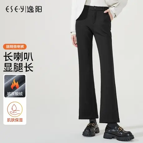 逸阳加绒微喇裤女西装裤冬季新款显瘦加厚保暖黑色喇叭长裤休闲裤商品大图