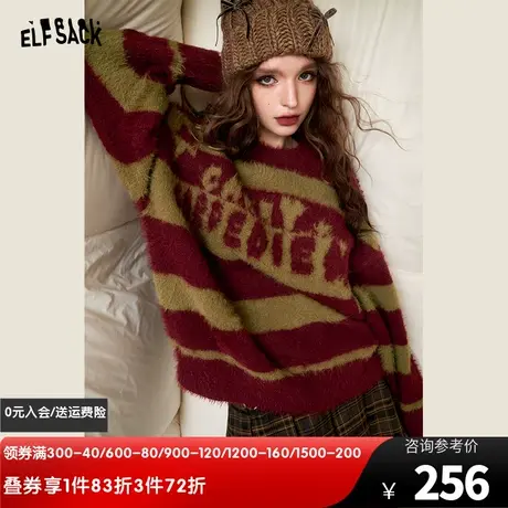 妖精的口袋拉毛感圆领套头毛衣女2023冬季新款美拉德宽松针织上衣图片