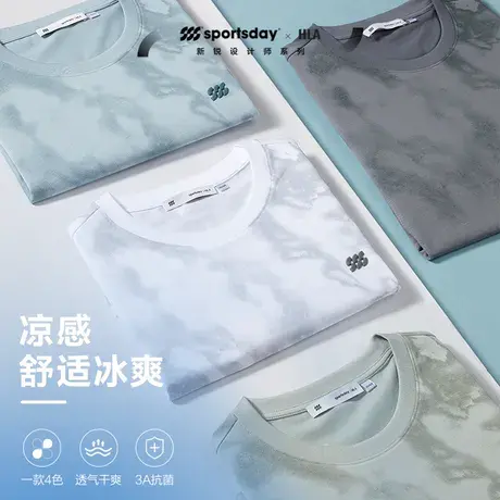 HLA/海澜之家sportsday户外生活凉感T恤2023春夏露营运动短袖男图片
