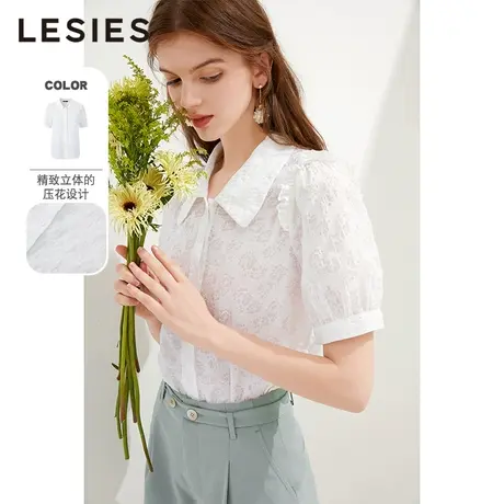 LESIES蓝色倾情夏装新款女装优雅立体压花轻薄短袖衬衫设计感上衣商品大图