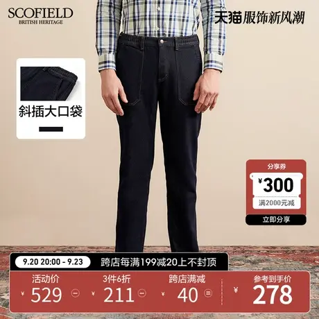 SCOFIELD男士23新款秋季简约纯色牛仔长裤直筒商务休闲商品大图
