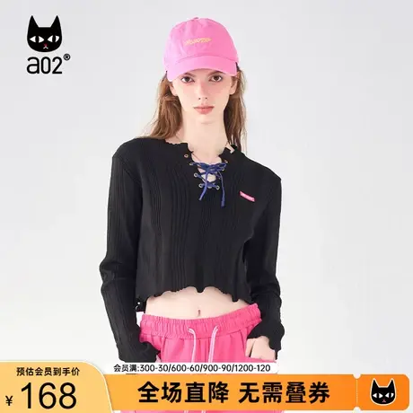 【翻转卡片】a02甜美减龄针织衫2023秋新品元气减龄短款针织上衣图片