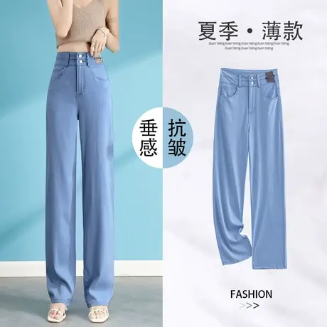 浅色阔腿牛仔裤女春秋季款2023年新款小个子九分直筒宽松拖地裤子图片