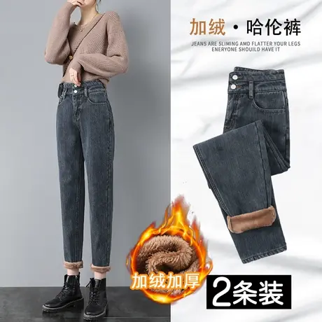 加绒加厚老爹牛仔裤女秋冬2022新款高腰显瘦小个子修身萝卜哈伦裤图片