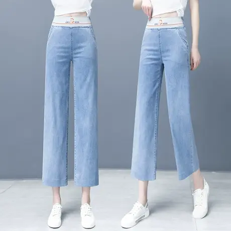 天丝牛仔裤女夏八分薄款小个子松紧腰宽松直筒女裤浅色冰丝阔腿裤图片