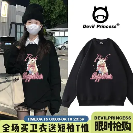 vibe风盐系甜妹宽松黑色卫衣女ulzzang设计感小众宽松秋冬上衣潮商品大图