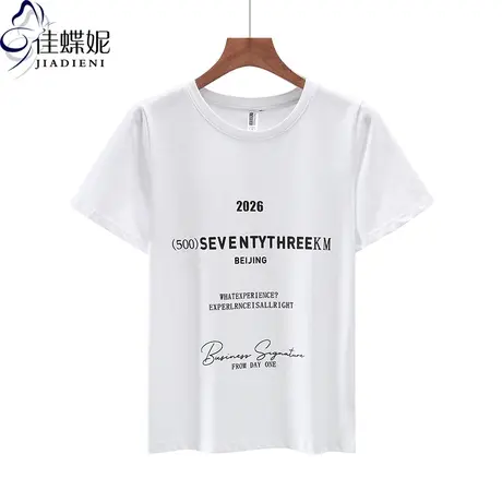 夏季新韩版圆领字母印花纯棉宽松纯色休闲短袖体恤上衣内搭女打底商品大图