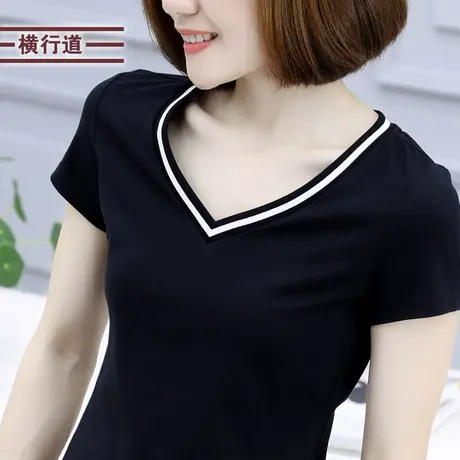 2023夏装半袖v领短袖女t恤大码女装黑色修身显瘦打底衫女士上衣服商品大图