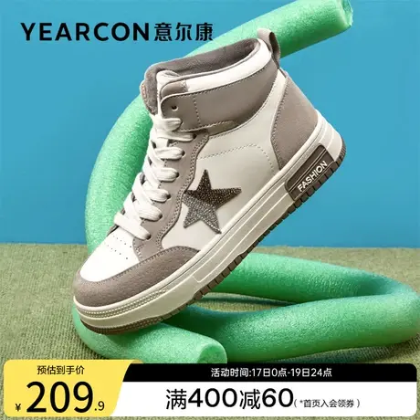 意尔康女鞋冬季高帮鞋休闲复古板鞋加绒保暖二棉鞋英伦风平底女士商品大图