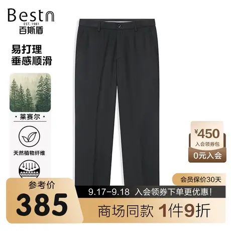 【商场同款】百斯盾男装休闲裤2023春夏新款直筒裤LR1H0130301商品大图