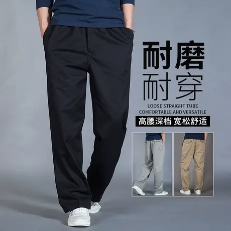 工装裤男秋款纯棉耐磨大码男裤秋季长裤宽松直筒中年男士休闲裤子商品大图