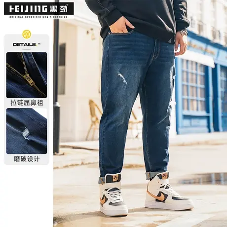 【断码捡漏】黑劲大码牛仔裤男秋季胖子加肥加大宽松破洞直筒裤子商品大图