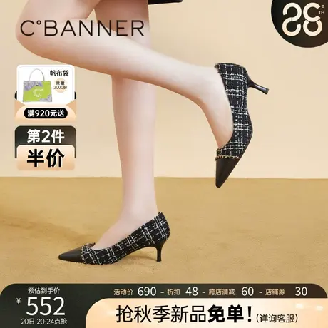 【静音系列】千百度小香风高跟鞋2023秋季新款细跟单鞋子女羊皮女商品大图