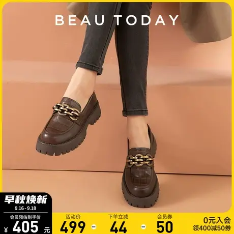 BeauToday厚底英伦单鞋BT秋季新款乐福鞋女咖色真皮皮鞋通勤女鞋商品大图