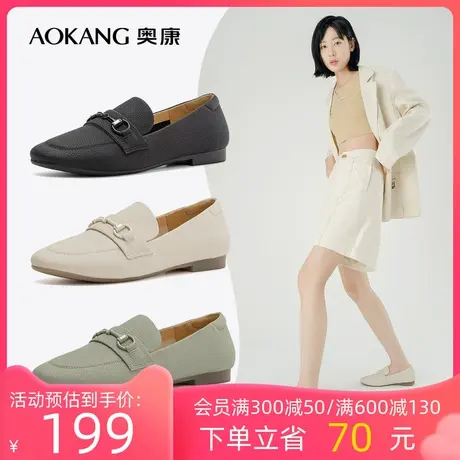 奥康女鞋 秋季新款透气女士单鞋舒适一脚蹬小皮鞋平底日常百搭黑商品大图