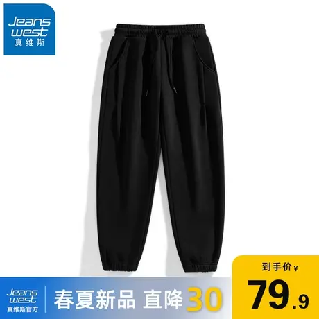 GV真维斯运动休闲裤男2024新款春秋季百搭卫裤男士重磅外穿裤子A图片
