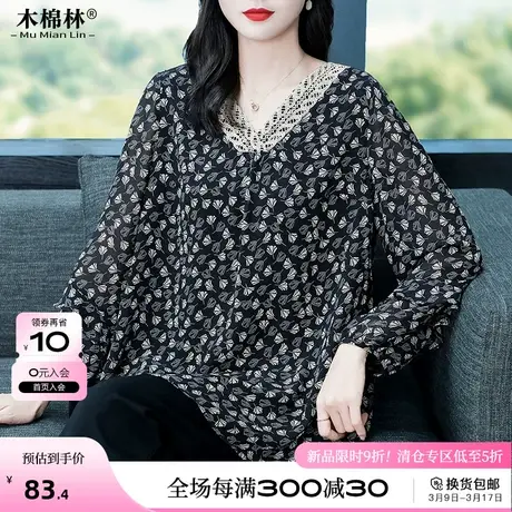 胖妹妹法式V领长袖碎花t恤衬衣2024春大码女装气质小众显瘦上衣女商品大图