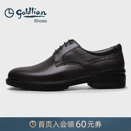 金利来皮鞋 真皮软底商务正装鞋男士系带圆头百搭通勤皮鞋德比鞋商品大图