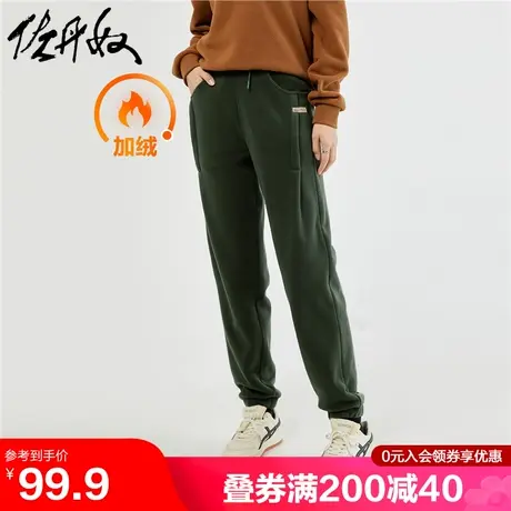 佐丹奴裤子女摇粒绒针织运动裤品牌织标松紧腰束脚卫裤女05413861图片