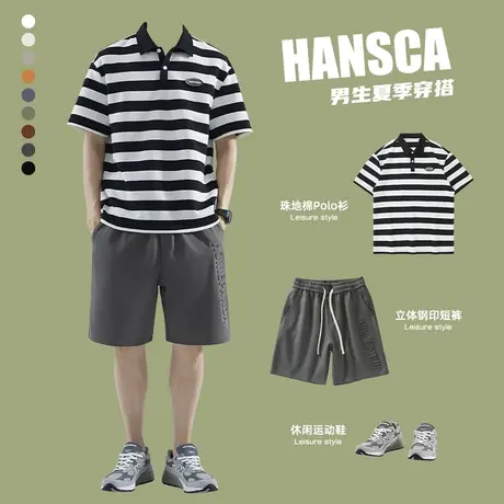 hansca夏季短裤套装条纹polo衫男生短袖t恤穿搭休闲五分裤宽松潮图片