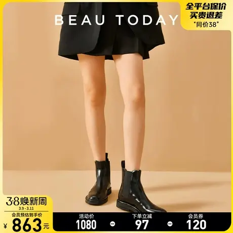 BeauToday厚底切尔西靴女真皮粗跟短靴女2024新款马丁靴女英伦风图片