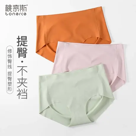 无痕内裤女收腹收小肚子夏季薄款高腰纯棉里裆透气三角短裤女新款商品大图