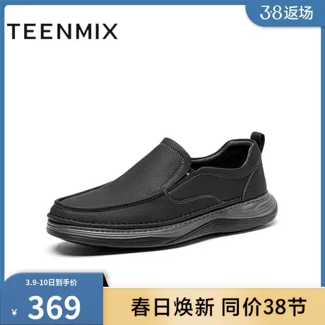 天美意男鞋舒适透气商场同款简约休闲皮鞋百搭男皮鞋ECC34CM3商品大图