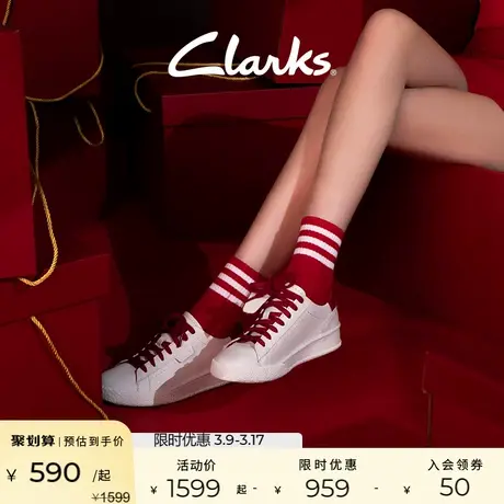Clarks其乐女鞋小白鞋百搭休闲鞋红色女款运动鞋女士板鞋子单鞋女图片