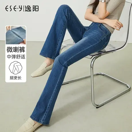 逸阳女裤断码清仓蓝色微喇牛仔裤春季弹力修身显瘦大码加长喇叭裤商品大图