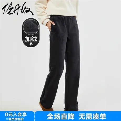 佐丹奴裤子女新款条绒阔腿裤加绒雪尼尔松紧腰直筒休闲裤05413855图片
