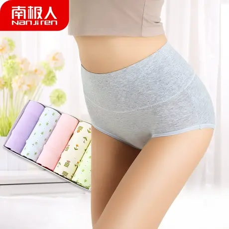 南极人女士5条装高腰收腹提臀塑身三角内裤纯棉裆产后束身加大码图片