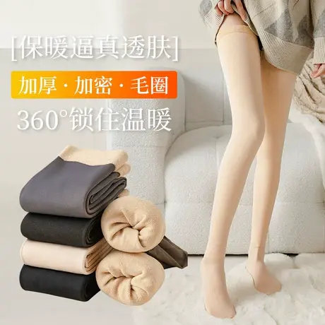 光腿神器袜子女长筒袜秋冬季加绒加厚保暖过膝袜护膝冬天大腿袜女商品大图