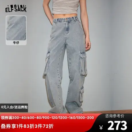 妖精的口袋工装风浅色阔腿牛仔裤女2024春新款高腰小个子宽松裤子商品大图