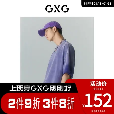 GXG男装 [新尚]商场同款海滨冲浪系列圆领短袖T恤 夏季新品商品大图