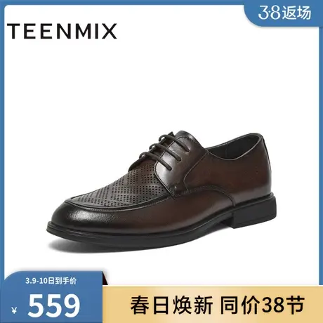 天美意鞋子男鞋商场同款尖头通勤商务系带男正装皮鞋3QX01BM4商品大图